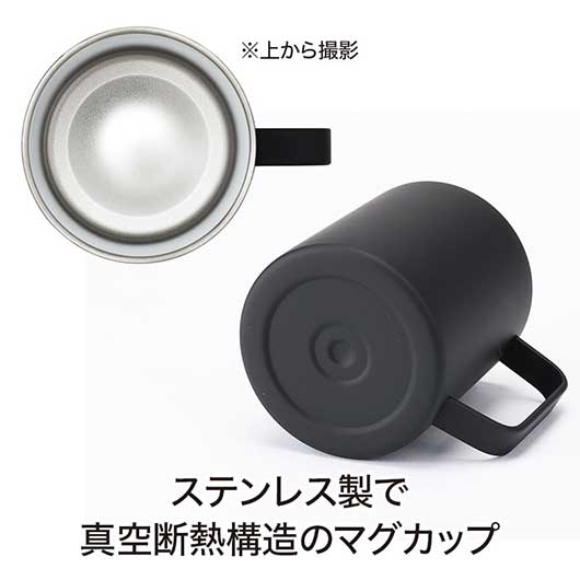 カラモ　真空ステンレスマグカップ　４００ｍｌ　ブラック画像4