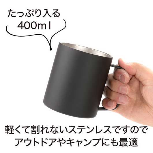 カラモ　真空ステンレスマグカップ　４００ｍｌ　ブラック画像5