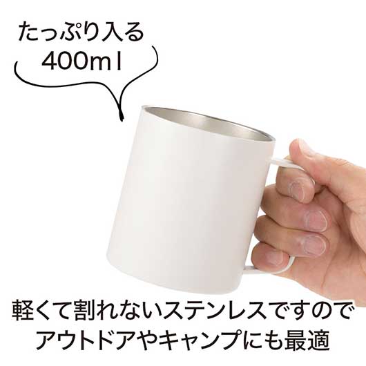 カラモ　真空ステンレスマグカップ　４００ｍｌ　ホワイト画像5