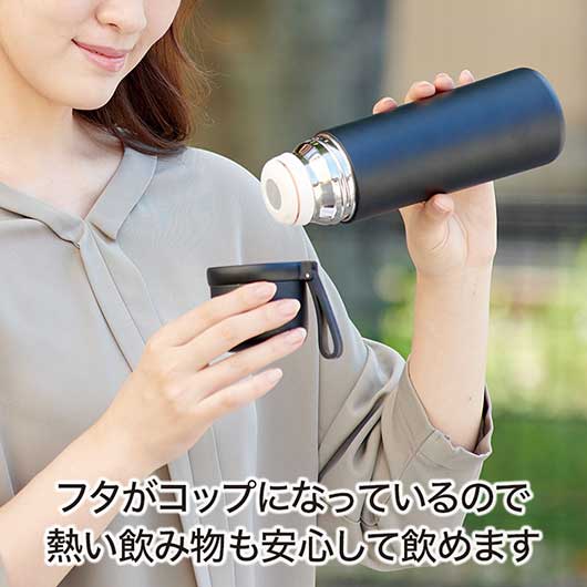 カラモ　コップ付き真空ステンレスボトル　４２０ｍｌ　ブラック画像3