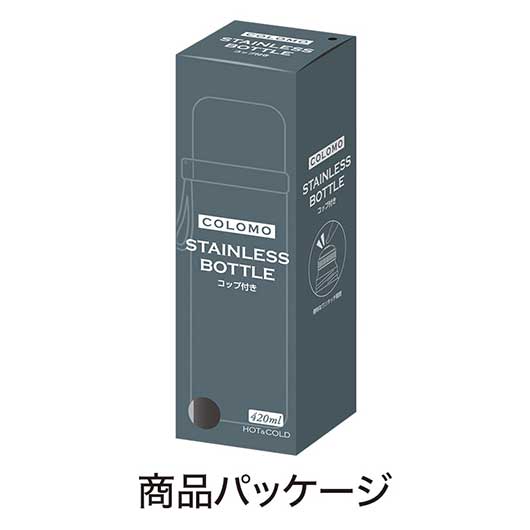 カラモ　コップ付き真空ステンレスボトル　４２０ｍｌ　ブラック画像8