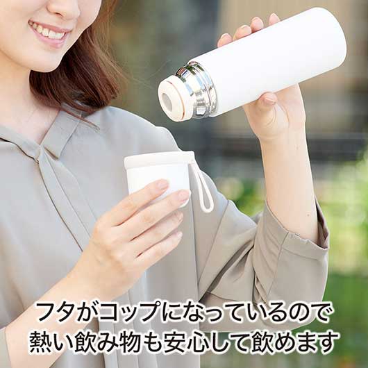 カラモ　コップ付き真空ステンレスボトル　４２０ｍｌ　ホワイト画像3