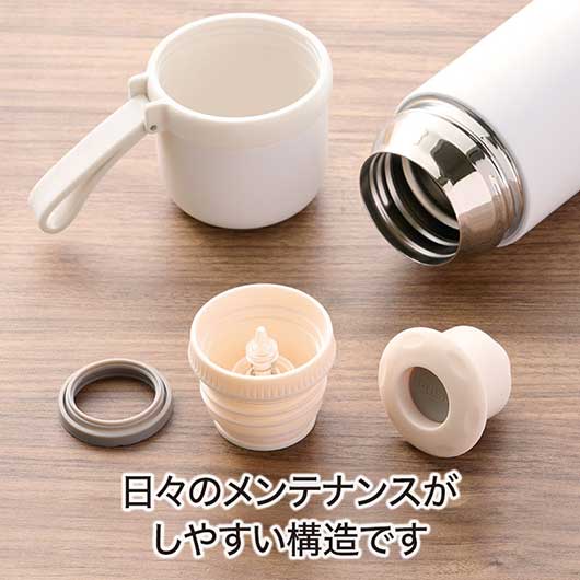 カラモ　コップ付き真空ステンレスボトル　４２０ｍｌ　ホワイト画像5