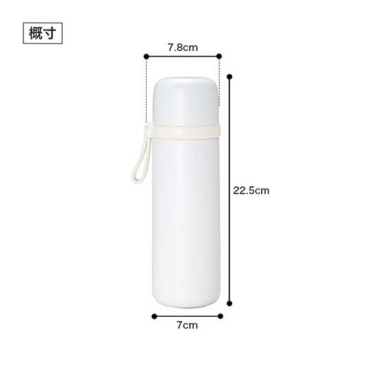 カラモ　コップ付き真空ステンレスボトル　４２０ｍｌ　ホワイト画像9