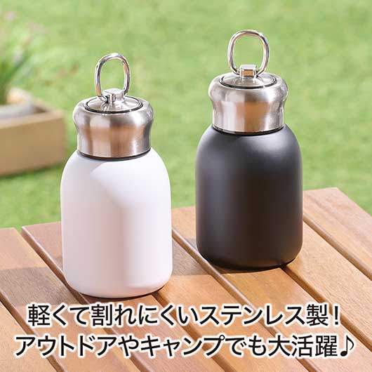 カラモ　リングハンドル付き真空ステンレスボトル　３００ｍｌ　ブラック画像6