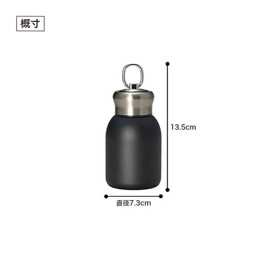 カラモ　リングハンドル付き真空ステンレスボトル　３００ｍｌ　ブラック画像8