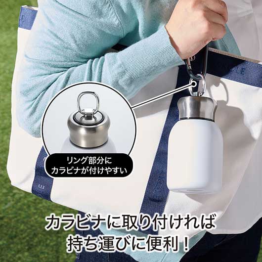 カラモ　リングハンドル付き真空ステンレスボトル　３００ｍｌ　ホワイト画像4