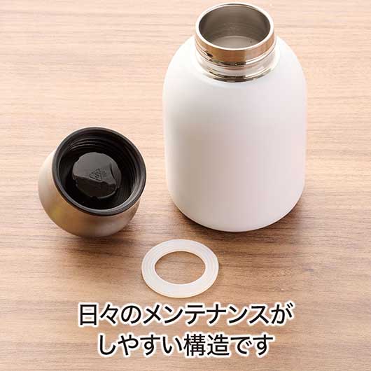 カラモ　リングハンドル付き真空ステンレスボトル　３００ｍｌ　ホワイト画像5