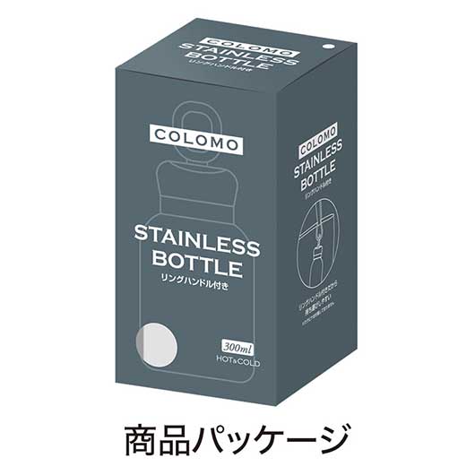 カラモ　リングハンドル付き真空ステンレスボトル　３００ｍｌ　ホワイト画像7