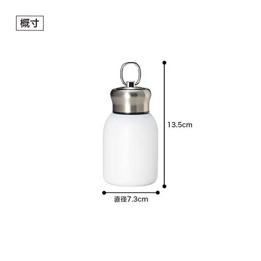 カラモ　リングハンドル付き真空ステンレスボトル　３００ｍｌ　ホワイト画像8