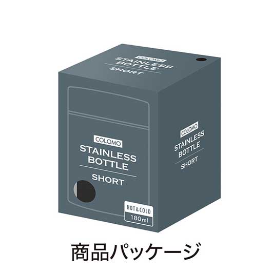 カラモ　真空ステンレスボトルショート　１８０ｍｌ　ブラック画像7