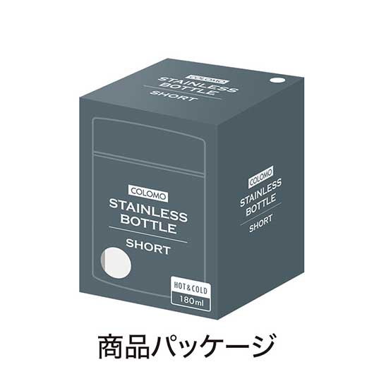 カラモ　真空ステンレスボトルショート　１８０ｍｌ　ホワイト画像7