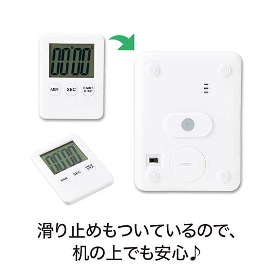 カラモ　見やすい！キッチンタイマー　ホワイト画像5