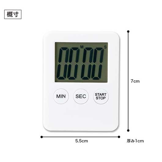 カラモ　見やすい！キッチンタイマー　ホワイト画像7