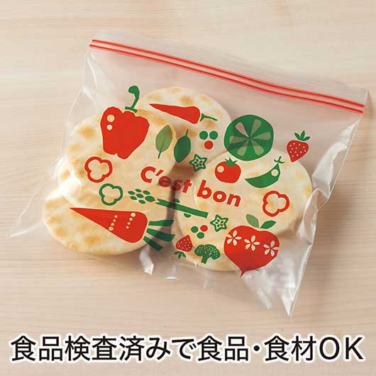 健康な毎日を！野菜柄ジッパーバッグ（８枚入り）画像4