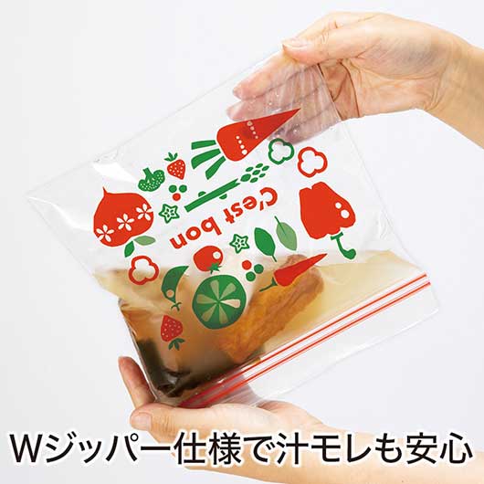 健康な毎日を！野菜柄ジッパーバッグ（８枚入り）画像5