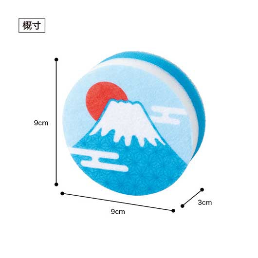 青富士・赤富士　開運キッチンスポンジセット画像7
