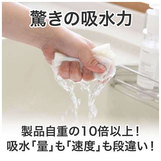 福柴と富士山　超吸水！エコふきん画像3