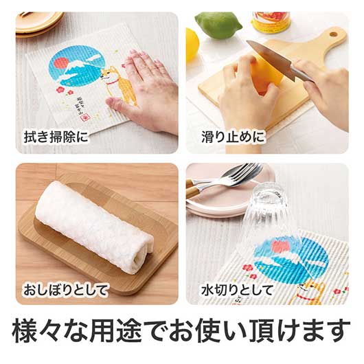 福柴と富士山　超吸水！エコふきん画像4