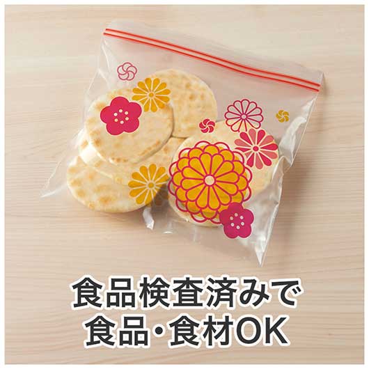 謹賀新年　ジッパーバッグ（８枚入り）画像6