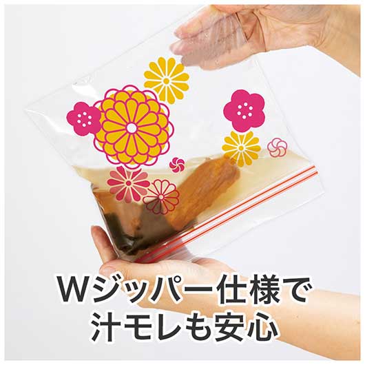 謹賀新年　ジッパーバッグ（８枚入り）画像7