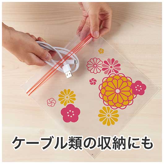 謹賀新年　ジッパーバッグ（８枚入り）画像8