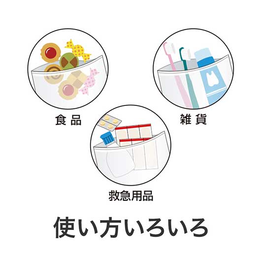 謹賀新年　ジッパーバッグ（８枚入り）画像9