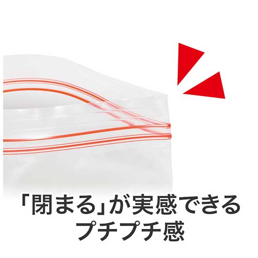 謹賀新年　ジッパーバッグ（８枚入り）画像10