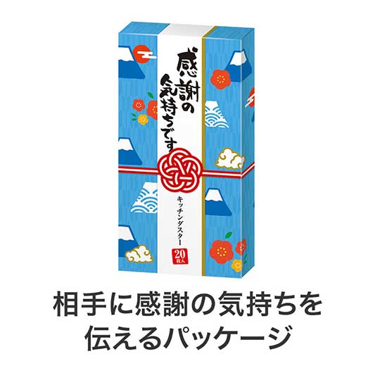 感謝の気持ちです　キッチンダスター（２０枚入り）画像6