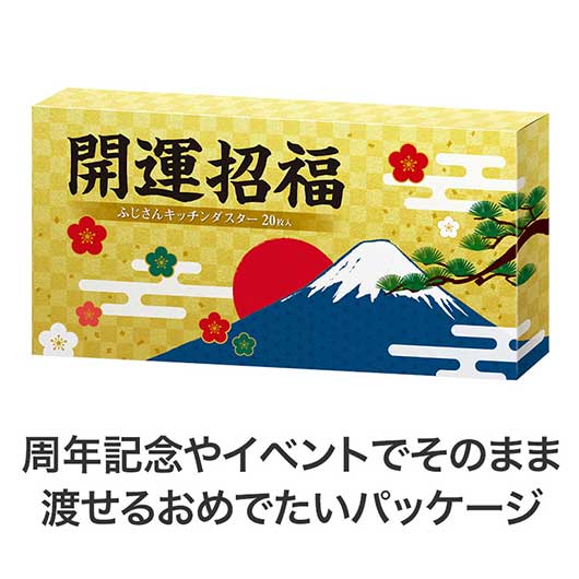 開運招福　ふじさんキッチンダスター（２０枚入り）画像6