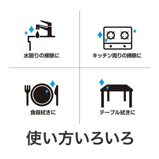 ふじさんキッチンダスター（１枚入り）画像5