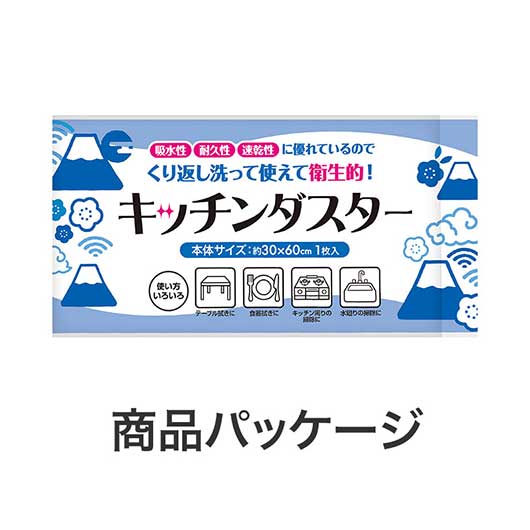 ふじさんキッチンダスター（１枚入り）画像9