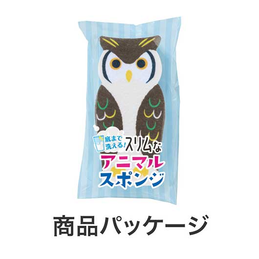 底まで洗える！スリムなアニマルスポンジ画像8