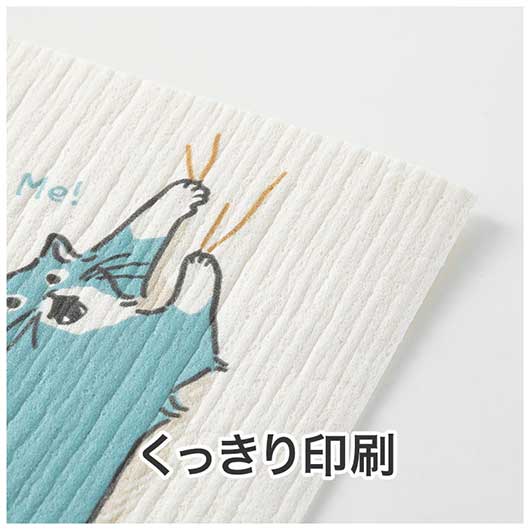 猫日和　超吸水！エコふきん画像7