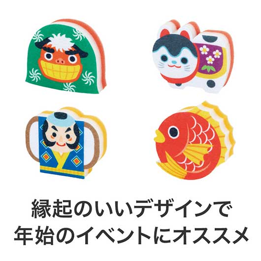 新春万福　キッチンスポンジ画像5