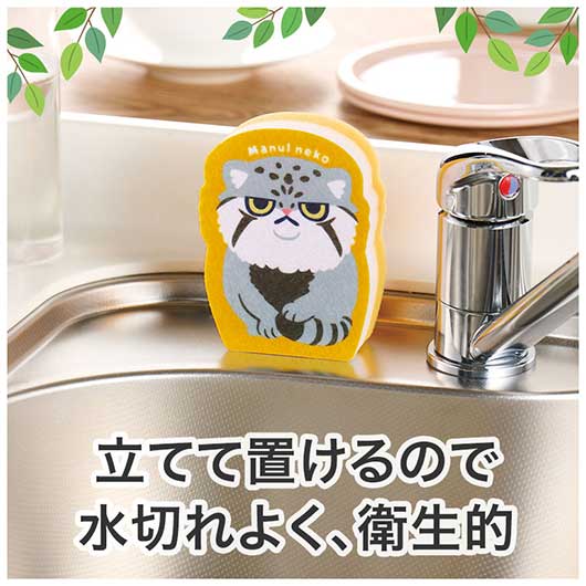 リコマル　キッチンスポンジ画像8