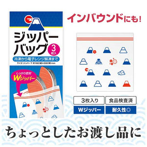 ふじさんジッパーバッグ（３枚入り）