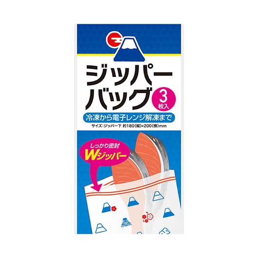 ふじさんジッパーバッグ（３枚入り）画像2
