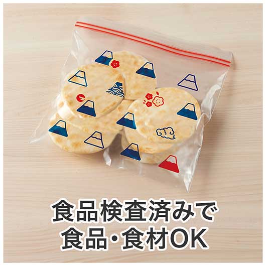 ふじさんジッパーバッグ（３枚入り）画像3
