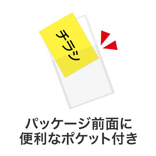 ふじさんジッパーバッグ（３枚入り）画像8