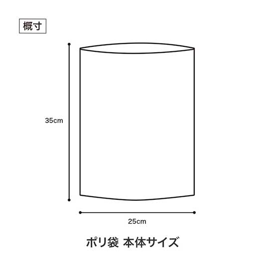 便利なキッチンポリ袋（３０枚入り）画像8