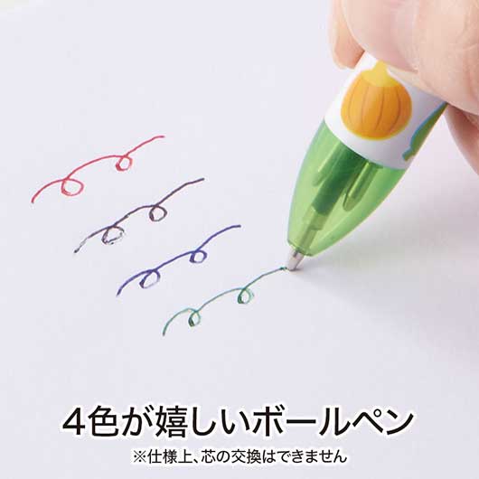 お野菜柄の４色ボールペン画像3