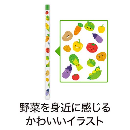 野菜さん　２Ｂ六角鉛筆（３本入り）画像4