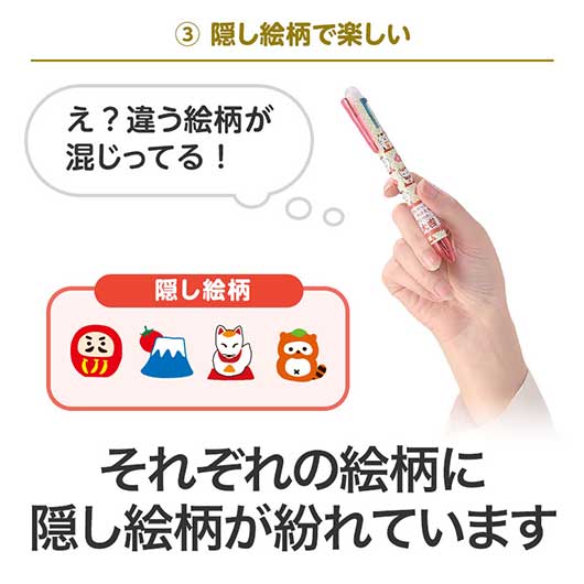 【４８０本セット】開運招福　おみくじ４色ボールペン画像4