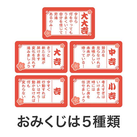 【４８０本セット】開運招福　おみくじ４色ボールペン画像5