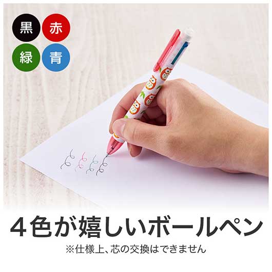 【４８０本セット】開運招福　おみくじ４色ボールペン画像6