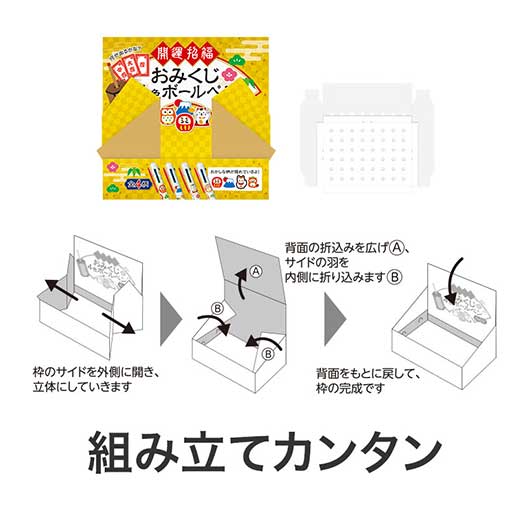 【４８０本セット】開運招福　おみくじ４色ボールペン画像7