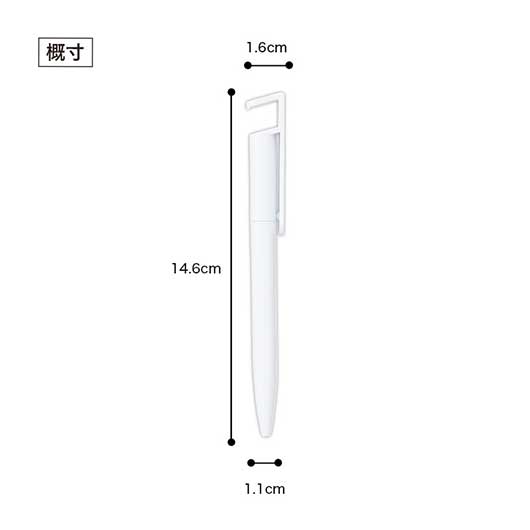 カラモ　スマホが立てられる抗菌ボールペン　ホワイト画像9