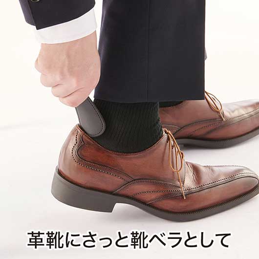 ポータブル　本革シューホーン画像5