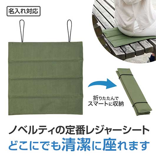カラモ　折りたたみレジャーマット　カーキ画像2